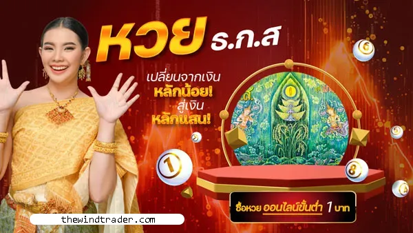 หวย หุ้น 3 ตัว