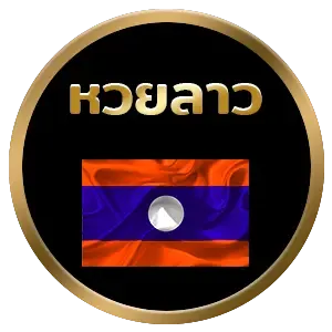 หวย หุ้น 3 ตัว